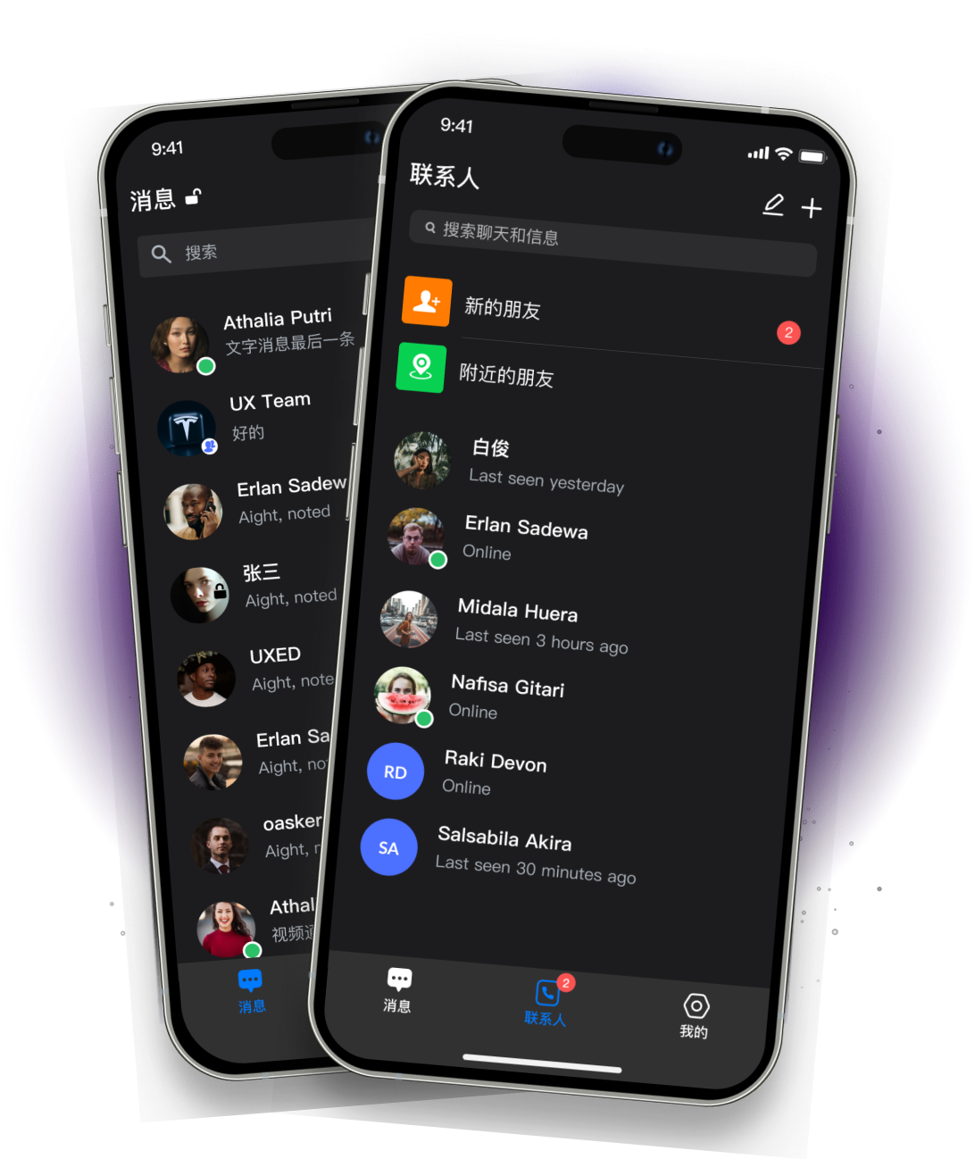 星宙msn下载页面展示